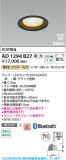 Koizumi �������߾��� LED�ⵤ̩SB������饤�� AD1294B27�þ��ʾҲ�þ��������̿����䡦����ƥꥢ���������Ρڥ饤�ȥ��������