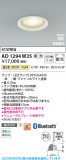 Koizumi �������߾��� LED�ⵤ̩SB������饤�� AD1294W35�þ��ʾҲ�þ��������̿����䡦����ƥꥢ���������Ρڥ饤�ȥ��������