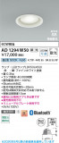 Koizumi �������߾��� LED�ⵤ̩SB������饤�� AD1294W50�þ��ʾҲ�þ��������̿����䡦����ƥꥢ���������Ρڥ饤�ȥ��������