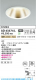 Koizumi �������߾��� LED������饤�� AD43374L�þ��ʾҲ�þ��������̿����䡦����ƥꥢ���������Ρڥ饤�ȥ��������
