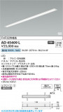 Koizumi �������߾��� LED SB���å���饤�� AD45409L�þ��ʾҲ�þ��������̿����䡦����ƥꥢ���������Ρڥ饤�ȥ��������