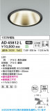 Koizumi �������߾��� LED������饤�� AD45812L�þ��ʾҲ�þ��������̿����䡦����ƥꥢ���������Ρڥ饤�ȥ��������