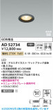 Koizumi �������߾��� LED�ⵤ̩SB������饤�� AD52734�þ��ʾҲ�þ��������̿����䡦����ƥꥢ���������Ρڥ饤�ȥ��������
