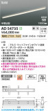 Koizumi �������߾��� LED�ⵤ̩SB�١����饤�� AD54735�þ��ʾҲ�þ��������̿����䡦����ƥꥢ���������Ρڥ饤�ȥ��������