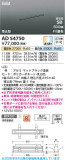 Koizumi �������߾��� LED�ⵤ̩SB�١����饤�� AD54750�þ��ʾҲ�þ��������̿����䡦����ƥꥢ���������Ρڥ饤�ȥ��������
