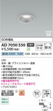 Koizumi �������߾��� LED�ⵤ̩SB������饤�� AD7050S50�þ��ʾҲ�þ��������̿����䡦����ƥꥢ���������Ρڥ饤�ȥ��������
