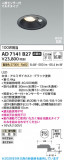 Koizumi �������߾��� LED�ⵤ̩SB������饤�� AD7141B27�þ��ʾҲ�þ��������̿����䡦����ƥꥢ���������Ρڥ饤�ȥ��������