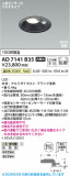 Koizumi �������߾��� LED�ⵤ̩SB������饤�� AD7141B35�þ��ʾҲ�þ��������̿����䡦����ƥꥢ���������Ρڥ饤�ȥ��������