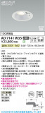 Koizumi �������߾��� LED�ⵤ̩SB������饤�� AD7141W35�þ��ʾҲ�þ��������̿����䡦����ƥꥢ���������Ρڥ饤�ȥ��������