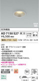 Koizumi �������߾��� LED�ⵤ̩SB������饤�� AD7150S27�þ��ʾҲ�þ��������̿����䡦����ƥꥢ���������Ρڥ饤�ȥ��������
