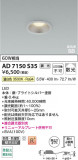 Koizumi �������߾��� LED�ⵤ̩SB������饤�� AD7150S35�þ��ʾҲ�þ��������̿����䡦����ƥꥢ���������Ρڥ饤�ȥ��������