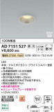 Koizumi �������߾��� LED�ⵤ̩SB������饤�� AD7151S27�þ��ʾҲ�þ��������̿����䡦����ƥꥢ���������Ρڥ饤�ȥ��������
