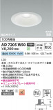 Koizumi �������߾��� LED�ⵤ̩SB������饤�� AD7205W50�þ��ʾҲ�þ��������̿����䡦����ƥꥢ���������Ρڥ饤�ȥ��������