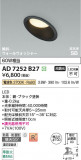 Koizumi �������߾��� LED�ⵤ̩SB������饤�� AD7252B27�þ��ʾҲ�þ��������̿����䡦����ƥꥢ���������Ρڥ饤�ȥ��������