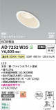 Koizumi �������߾��� LED�ⵤ̩SB������饤�� AD7252W35�þ��ʾҲ�þ��������̿����䡦����ƥꥢ���������Ρڥ饤�ȥ��������