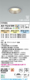 Koizumi �������߾��� LED�ⵤ̩SB������饤�� AD7324S99�þ��ʾҲ�þ��������̿����䡦����ƥꥢ���������Ρڥ饤�ȥ��������