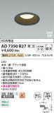 Koizumi �������߾��� LED�ⵤ̩SB������饤�� AD7350B27�þ��ʾҲ�þ��������̿����䡦����ƥꥢ���������Ρڥ饤�ȥ��������