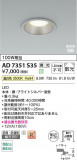 Koizumi �������߾��� LED�ⵤ̩SB������饤�� AD7351S35�þ��ʾҲ�þ��������̿����䡦����ƥꥢ���������Ρڥ饤�ȥ��������