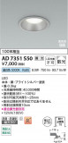 Koizumi �������߾��� LED�ⵤ̩SB������饤�� AD7351S50�þ��ʾҲ�þ��������̿����䡦����ƥꥢ���������Ρڥ饤�ȥ��������