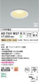 Koizumi �������߾��� LED�ⵤ̩SB������饤�� AD7351W27�þ��ʾҲ�þ��������̿����䡦����ƥꥢ���������Ρڥ饤�ȥ��������