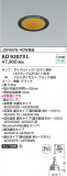 Koizumi �������߾��� LED������饤�� AD92073L�þ��ʾҲ�þ��������̿����䡦����ƥꥢ���������Ρڥ饤�ȥ��������