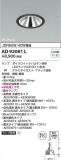 Koizumi �������߾��� LED������饤�� AD92081L�þ��ʾҲ�þ��������̿����䡦����ƥꥢ���������Ρڥ饤�ȥ��������