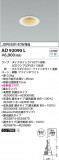 Koizumi �������߾��� LED������饤�� AD92090L�þ��ʾҲ�þ��������̿����䡦����ƥꥢ���������Ρڥ饤�ȥ��������