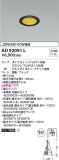 Koizumi �������߾��� LED������饤�� AD92091L�þ��ʾҲ�þ��������̿����䡦����ƥꥢ���������Ρڥ饤�ȥ��������