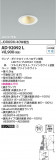 Koizumi �������߾��� LED��˥С����������饤�� AD92092L�þ��ʾҲ�þ��������̿����䡦����ƥꥢ���������Ρڥ饤�ȥ��������