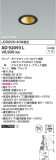 Koizumi �������߾��� LED��˥С����������饤�� AD92093L�þ��ʾҲ�þ��������̿����䡦����ƥꥢ���������Ρڥ饤�ȥ��������