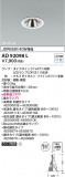 Koizumi �������߾��� LED������饤�� AD92098L�þ��ʾҲ�þ��������̿����䡦����ƥꥢ���������Ρڥ饤�ȥ��������