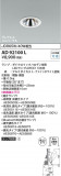 Koizumi �������߾��� LED��˥С����������饤�� AD92100L�þ��ʾҲ�þ��������̿����䡦����ƥꥢ���������Ρڥ饤�ȥ��������