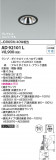 Koizumi �������߾��� LED��˥С����������饤�� AD92101L�þ��ʾҲ�þ��������̿����䡦����ƥꥢ���������Ρڥ饤�ȥ��������