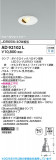 Koizumi �������߾��� LED������饤�� AD92102L�þ��ʾҲ�þ��������̿����䡦����ƥꥢ���������Ρڥ饤�ȥ��������