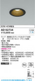 Koizumi �������߾��� LED������饤�� AD92734�þ��ʾҲ�þ��������̿����䡦����ƥꥢ���������Ρڥ饤�ȥ��������