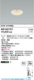 Koizumi �������߾��� LED������饤�� AD92737�þ��ʾҲ�þ��������̿����䡦����ƥꥢ���������Ρڥ饤�ȥ��������