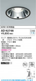 Koizumi �������߾��� LED������饤�� AD92748�þ��ʾҲ�þ��������̿����䡦����ƥꥢ���������Ρڥ饤�ȥ��������