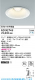 Koizumi �������߾��� LED������饤�� AD92749�þ��ʾҲ�þ��������̿����䡦����ƥꥢ���������Ρڥ饤�ȥ��������