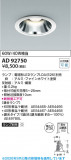 Koizumi �������߾��� LED������饤�� AD92750�þ��ʾҲ�þ��������̿����䡦����ƥꥢ���������Ρڥ饤�ȥ��������