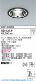 Koizumi �������߾��� LED������饤�� AD92751�þ��ʾҲ�þ��������̿����䡦����ƥꥢ���������Ρڥ饤�ȥ��������