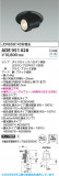 Koizumi �������߾��� LED��˥С����������饤�� ADE951028�þ��ʾҲ�þ��������̿����䡦����ƥꥢ���������Ρڥ饤�ȥ��������