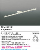 Koizumi �������߾��� �饤�ƥ��󥰥����� AE42172E�þ��ʾҲ�þ��������̿����䡦����ƥꥢ���������Ρڥ饤�ȥ��������