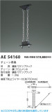 Koizumi �������߾��� ���������߶� AE54160�þ��ʾҲ�þ��������̿����䡦����ƥꥢ���������Ρڥ饤�ȥ��������