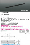 Koizumi �������߾��� �ⵤ̩����饤�ƥ��󥰥����� AE54201E�þ��ʾҲ�þ��������̿����䡦����ƥꥢ���������Ρڥ饤�ȥ��������
