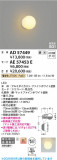 Koizumi �������߾��� ������ AE57453E�þ��ʾҲ�þ��������̿����䡦����ƥꥢ���������Ρڥ饤�ȥ��������