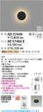 Koizumi �������߾��� ������ AE57460E�þ��ʾҲ�þ��������̿����䡦����ƥꥢ���������Ρڥ饤�ȥ��������