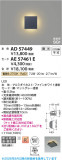 Koizumi �������߾��� ������ AE57461E�þ��ʾҲ�þ��������̿����䡦����ƥꥢ���������Ρڥ饤�ȥ��������