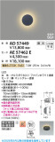 Koizumi �������߾��� ������ AE57462E�þ��ʾҲ�þ��������̿����䡦����ƥꥢ���������Ρڥ饤�ȥ��������