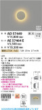 Koizumi �������߾��� ������ AE57464E�þ��ʾҲ�þ��������̿����䡦����ƥꥢ���������Ρڥ饤�ȥ��������