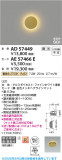 Koizumi �������߾��� ������ AE57466E�þ��ʾҲ�þ��������̿����䡦����ƥꥢ���������Ρڥ饤�ȥ��������